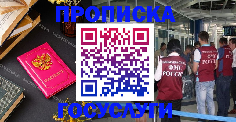 форма 3 в Большом Камне